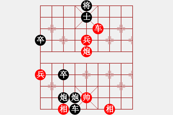 象棋棋譜圖片：風(fēng)雨雕(9星)-負(fù)-荊門小簡(風(fēng)魔) - 步數(shù)：80 