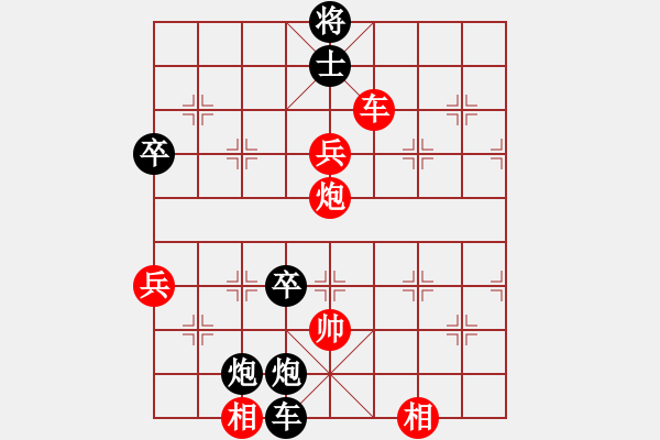 象棋棋譜圖片：風(fēng)雨雕(9星)-負(fù)-荊門小簡(風(fēng)魔) - 步數(shù)：82 