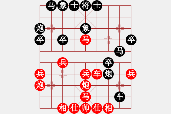 象棋棋譜圖片：百穗(3段)-負(fù)-郭偉(9級(jí)) - 步數(shù)：30 