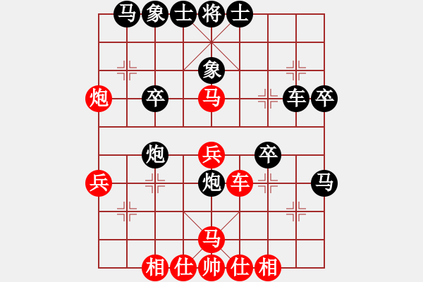 象棋棋譜圖片：百穗(3段)-負(fù)-郭偉(9級(jí)) - 步數(shù)：40 