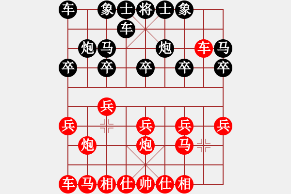 象棋棋譜圖片：葬心紅勝殺雞給猴看好【中炮對士角炮轉(zhuǎn)單提馬】 - 步數(shù)：10 