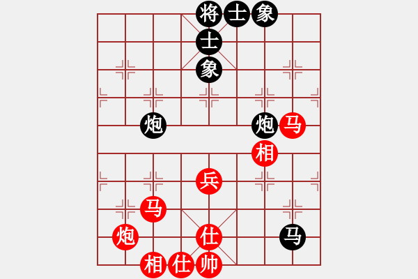 象棋棋譜圖片：葬心紅勝殺雞給猴看好【中炮對士角炮轉(zhuǎn)單提馬】 - 步數(shù)：70 