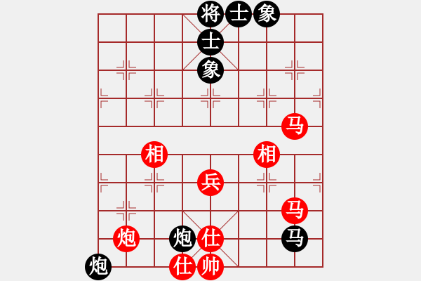 象棋棋譜圖片：葬心紅勝殺雞給猴看好【中炮對士角炮轉(zhuǎn)單提馬】 - 步數(shù)：80 