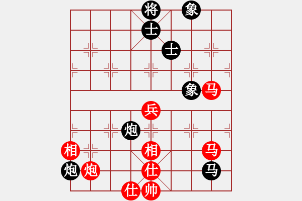 象棋棋譜圖片：葬心紅勝殺雞給猴看好【中炮對士角炮轉(zhuǎn)單提馬】 - 步數(shù)：90 