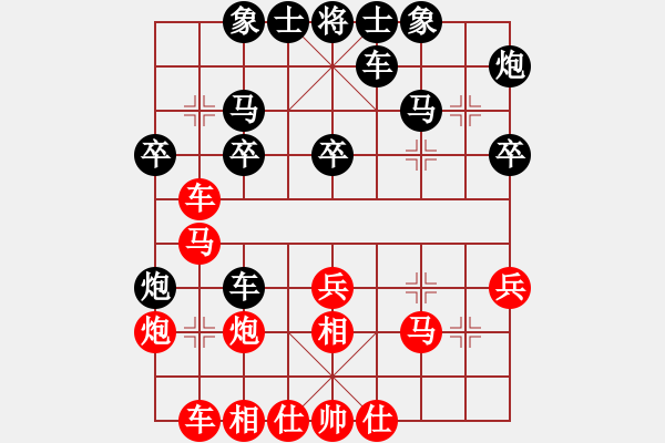象棋棋谱图片：天涯钩魂箭(9级)-负-尤颖钦(1段) - 步数：30 