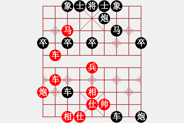 象棋棋谱图片：天涯钩魂箭(9级)-负-尤颖钦(1段) - 步数：44 