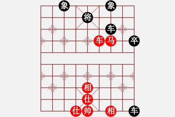 象棋棋譜圖片：【后】【急進(jìn)中兵之千里吃車變黑馬踏炮局】春城老妖怪(8段)-負(fù)-層林盡染(8段) - 步數(shù)：130 