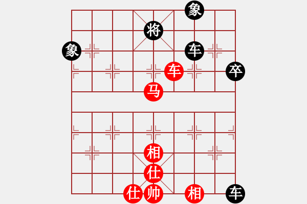 象棋棋譜圖片：【后】【急進(jìn)中兵之千里吃車變黑馬踏炮局】春城老妖怪(8段)-負(fù)-層林盡染(8段) - 步數(shù)：140 