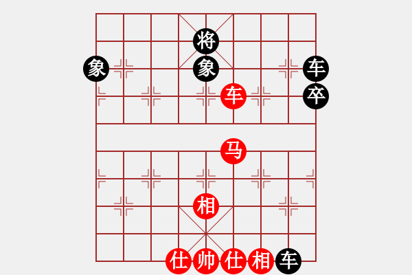 象棋棋譜圖片：【后】【急進(jìn)中兵之千里吃車變黑馬踏炮局】春城老妖怪(8段)-負(fù)-層林盡染(8段) - 步數(shù)：150 