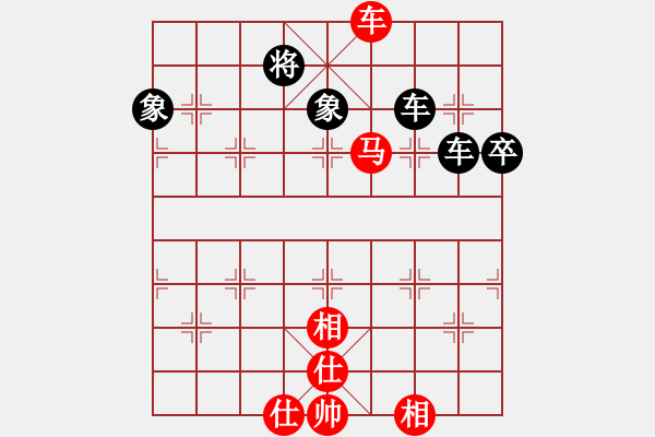 象棋棋譜圖片：【后】【急進(jìn)中兵之千里吃車變黑馬踏炮局】春城老妖怪(8段)-負(fù)-層林盡染(8段) - 步數(shù)：160 