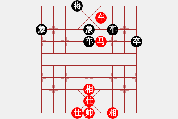 象棋棋譜圖片：【后】【急進(jìn)中兵之千里吃車變黑馬踏炮局】春城老妖怪(8段)-負(fù)-層林盡染(8段) - 步數(shù)：170 