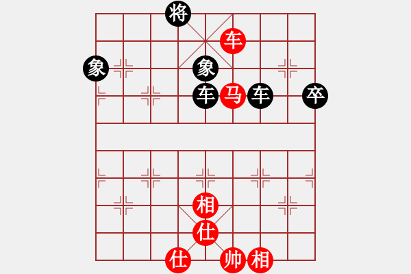 象棋棋譜圖片：【后】【急進(jìn)中兵之千里吃車變黑馬踏炮局】春城老妖怪(8段)-負(fù)-層林盡染(8段) - 步數(shù)：180 