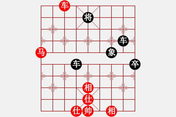 象棋棋譜圖片：【后】【急進(jìn)中兵之千里吃車變黑馬踏炮局】春城老妖怪(8段)-負(fù)-層林盡染(8段) - 步數(shù)：250 