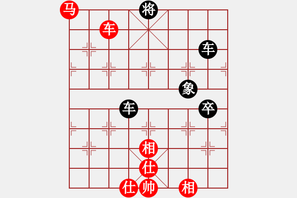 象棋棋譜圖片：【后】【急進(jìn)中兵之千里吃車變黑馬踏炮局】春城老妖怪(8段)-負(fù)-層林盡染(8段) - 步數(shù)：260 