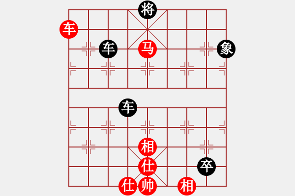 象棋棋譜圖片：【后】【急進(jìn)中兵之千里吃車變黑馬踏炮局】春城老妖怪(8段)-負(fù)-層林盡染(8段) - 步數(shù)：290 