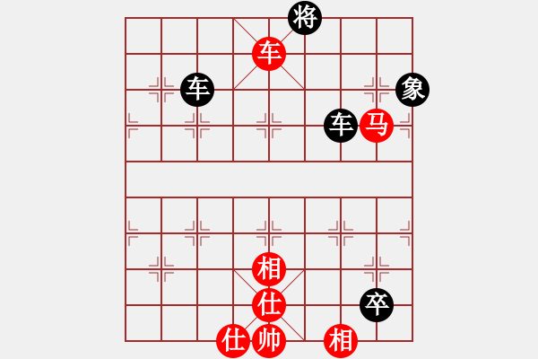 象棋棋譜圖片：【后】【急進(jìn)中兵之千里吃車變黑馬踏炮局】春城老妖怪(8段)-負(fù)-層林盡染(8段) - 步數(shù)：300 