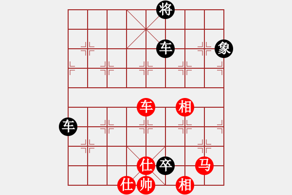 象棋棋譜圖片：【后】【急進(jìn)中兵之千里吃車變黑馬踏炮局】春城老妖怪(8段)-負(fù)-層林盡染(8段) - 步數(shù)：310 