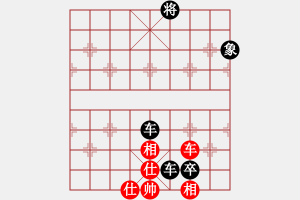 象棋棋譜圖片：【后】【急進(jìn)中兵之千里吃車變黑馬踏炮局】春城老妖怪(8段)-負(fù)-層林盡染(8段) - 步數(shù)：320 