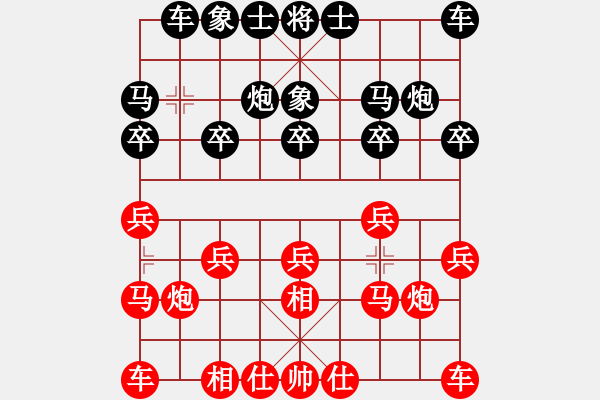 象棋棋譜圖片：我愛我家[545392734] -VS- v-老K[1098010522] - 步數(shù)：10 