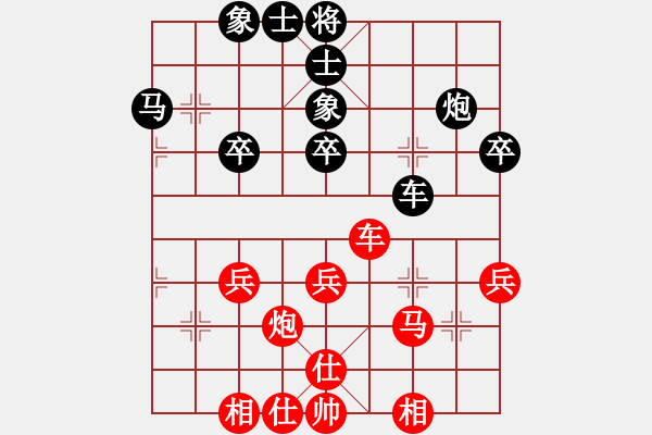 象棋棋譜圖片：我愛我家[545392734] -VS- v-老K[1098010522] - 步數(shù)：40 