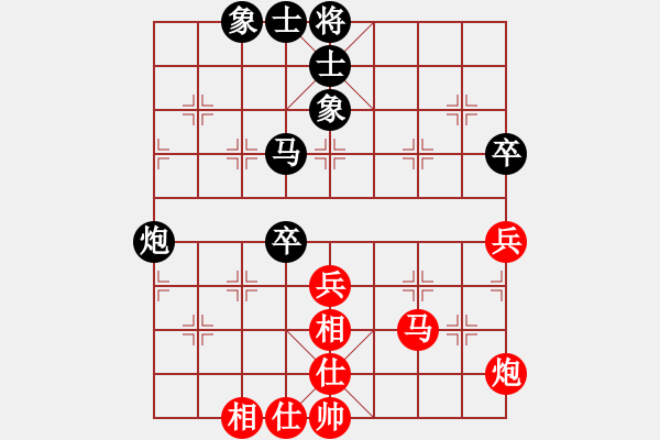 象棋棋譜圖片：我愛我家[545392734] -VS- v-老K[1098010522] - 步數(shù)：60 