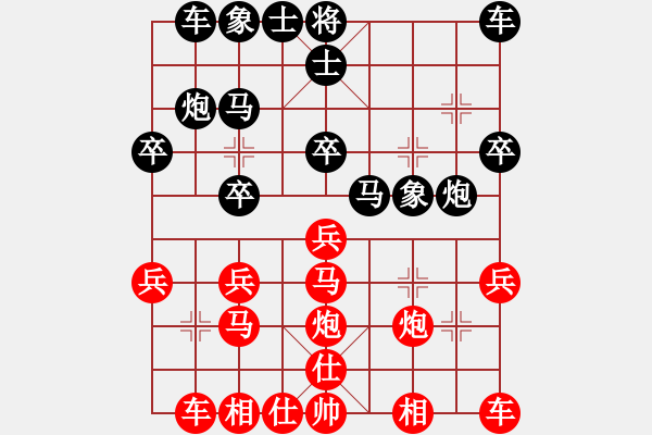 象棋棋譜圖片：Cinderella(1449) 勝 魯小胖(1507) - 步數(shù)：20 