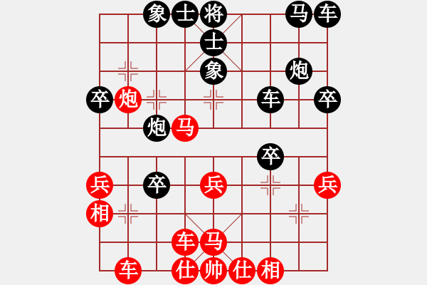 象棋棋譜圖片：倒數(shù)最后(9段)-負-東張西望(4段) - 步數(shù)：30 