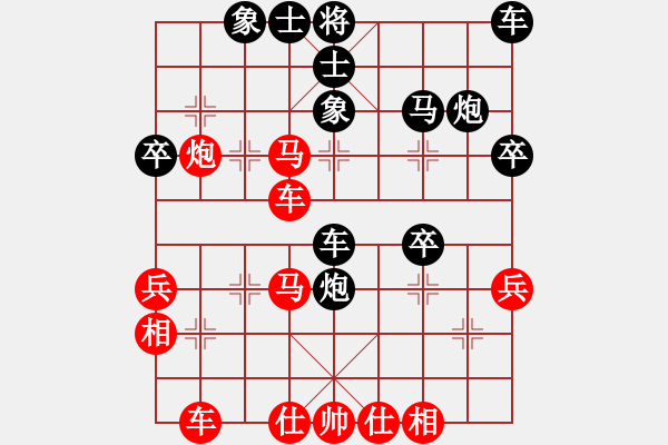 象棋棋譜圖片：倒數(shù)最后(9段)-負-東張西望(4段) - 步數(shù)：40 