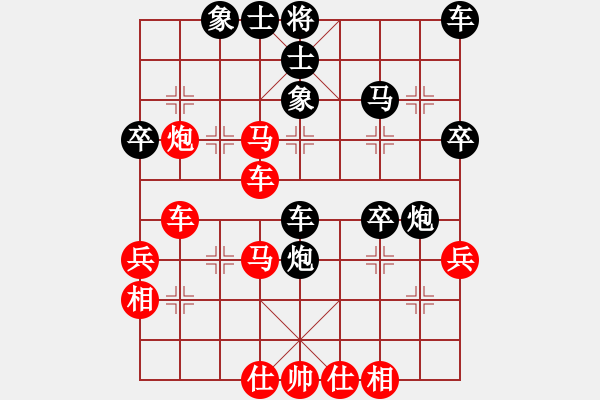 象棋棋譜圖片：倒數(shù)最后(9段)-負-東張西望(4段) - 步數(shù)：42 