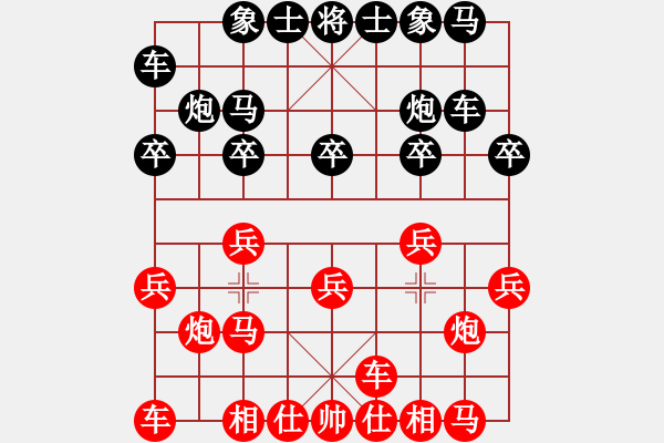 象棋棋譜圖片：佛祖微笑(9段)-和-菩堤圣樹(5段) - 步數(shù)：10 