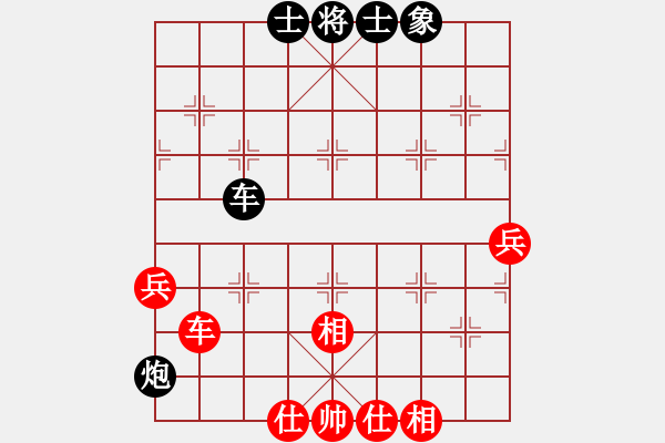 象棋棋譜圖片：佛祖微笑(9段)-和-菩堤圣樹(5段) - 步數(shù)：100 