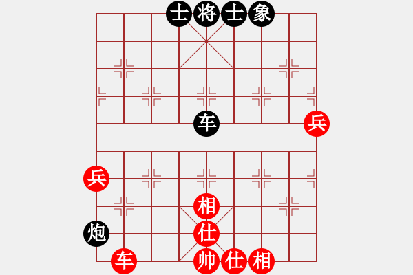 象棋棋譜圖片：佛祖微笑(9段)-和-菩堤圣樹(5段) - 步數(shù)：110 