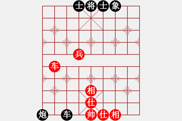 象棋棋譜圖片：佛祖微笑(9段)-和-菩堤圣樹(5段) - 步數(shù)：130 