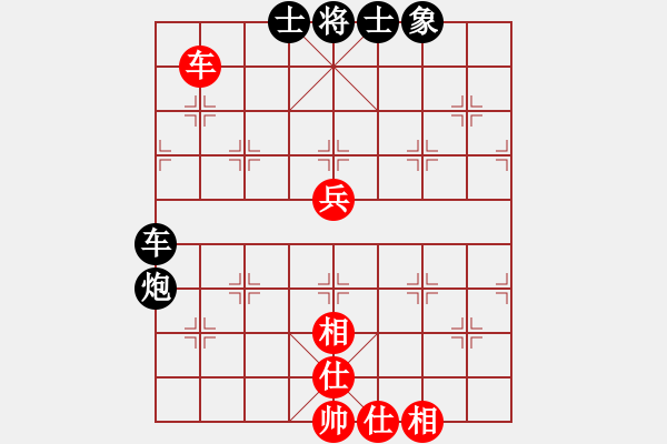 象棋棋譜圖片：佛祖微笑(9段)-和-菩堤圣樹(5段) - 步數(shù)：140 