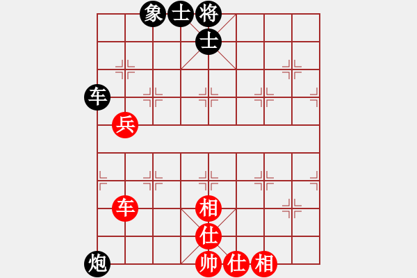 象棋棋譜圖片：佛祖微笑(9段)-和-菩堤圣樹(5段) - 步數(shù)：150 