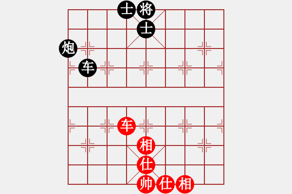 象棋棋譜圖片：佛祖微笑(9段)-和-菩堤圣樹(5段) - 步數(shù)：180 