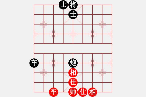 象棋棋譜圖片：佛祖微笑(9段)-和-菩堤圣樹(5段) - 步數(shù)：210 