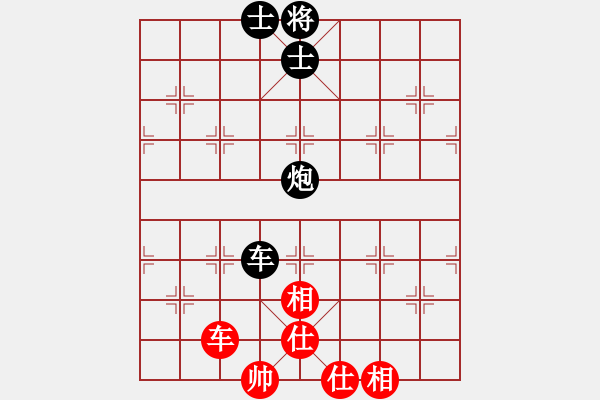 象棋棋譜圖片：佛祖微笑(9段)-和-菩堤圣樹(5段) - 步數(shù)：220 