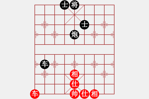 象棋棋譜圖片：佛祖微笑(9段)-和-菩堤圣樹(5段) - 步數(shù)：230 