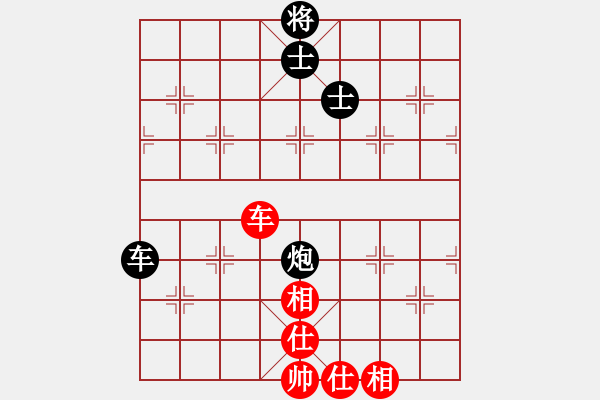 象棋棋譜圖片：佛祖微笑(9段)-和-菩堤圣樹(5段) - 步數(shù)：240 