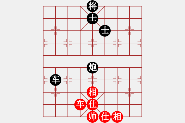 象棋棋譜圖片：佛祖微笑(9段)-和-菩堤圣樹(5段) - 步數(shù)：250 