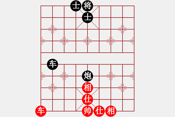 象棋棋譜圖片：佛祖微笑(9段)-和-菩堤圣樹(5段) - 步數(shù)：260 