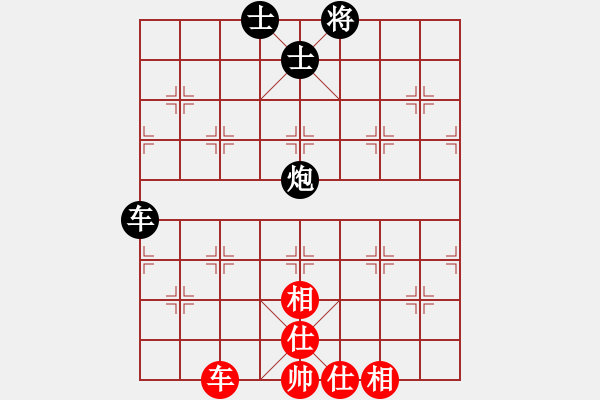 象棋棋譜圖片：佛祖微笑(9段)-和-菩堤圣樹(5段) - 步數(shù)：270 