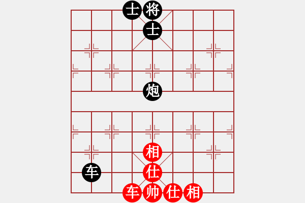 象棋棋譜圖片：佛祖微笑(9段)-和-菩堤圣樹(5段) - 步數(shù)：280 