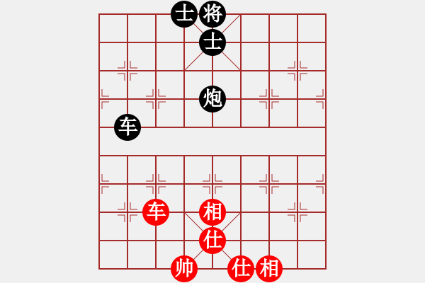 象棋棋譜圖片：佛祖微笑(9段)-和-菩堤圣樹(5段) - 步數(shù)：290 