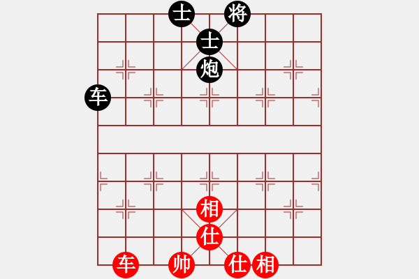 象棋棋譜圖片：佛祖微笑(9段)-和-菩堤圣樹(5段) - 步數(shù)：300 