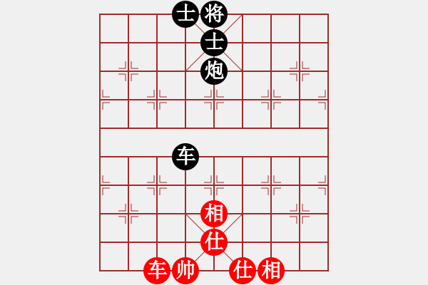 象棋棋譜圖片：佛祖微笑(9段)-和-菩堤圣樹(5段) - 步數(shù)：310 