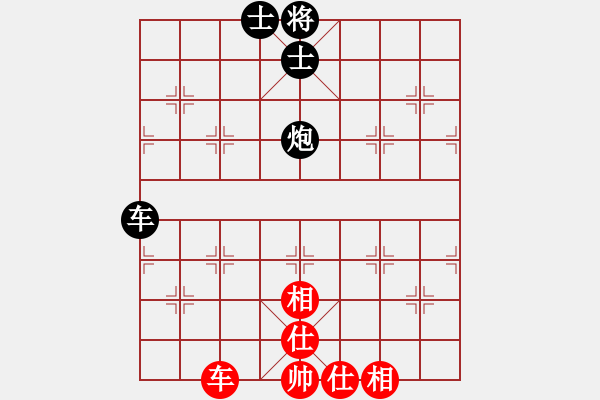 象棋棋譜圖片：佛祖微笑(9段)-和-菩堤圣樹(5段) - 步數(shù)：320 