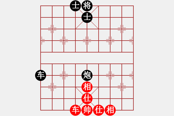 象棋棋譜圖片：佛祖微笑(9段)-和-菩堤圣樹(5段) - 步數(shù)：330 