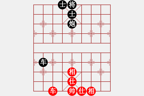 象棋棋譜圖片：佛祖微笑(9段)-和-菩堤圣樹(5段) - 步數(shù)：340 